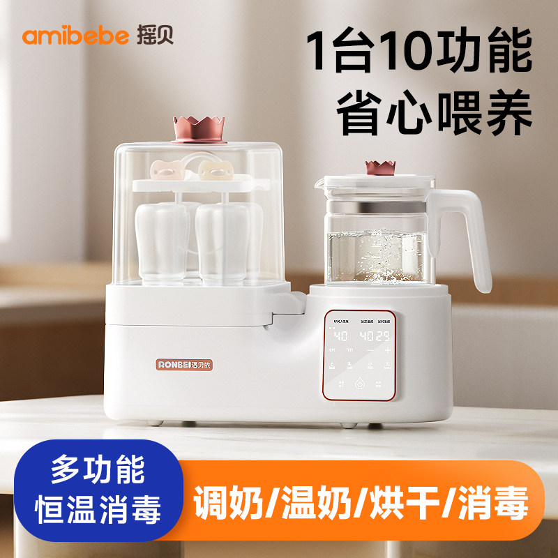 恒温热水壶家用婴儿调奶器多功能