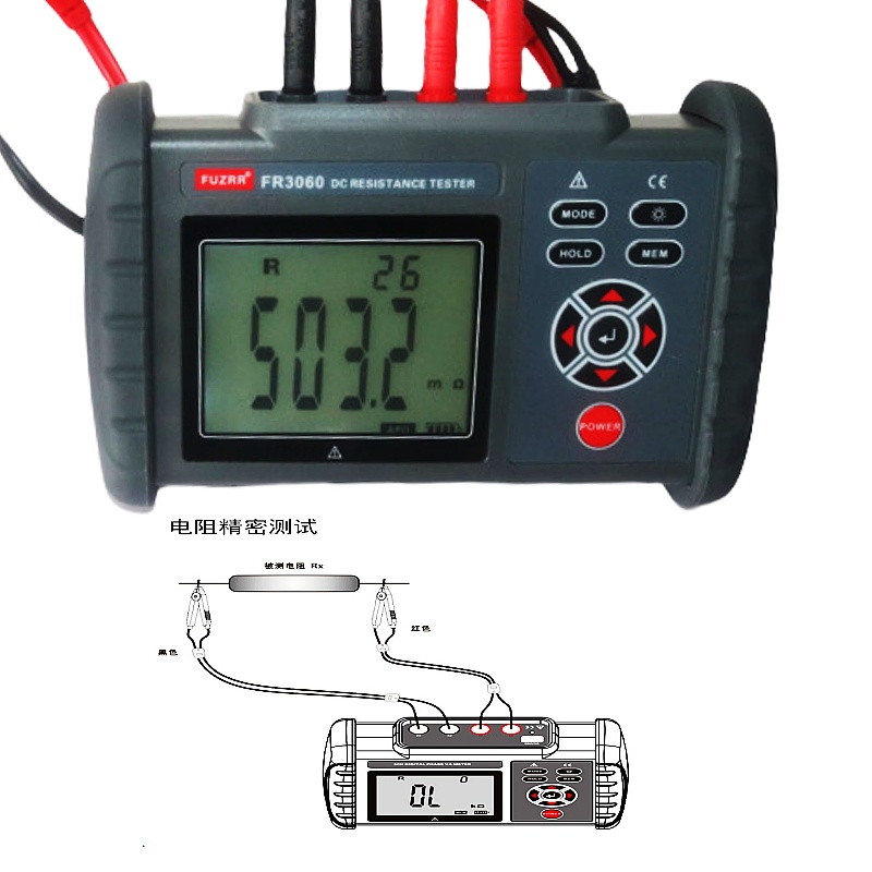 直流低电阻仪征能微欧计等电位
