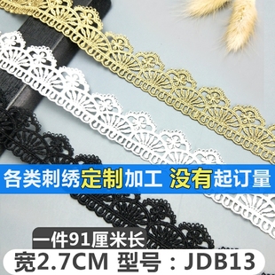宫廷风手工DIY装 蕾丝diy沐妍绣品JDB13金线水溶刺绣蕾丝花边 饰辅