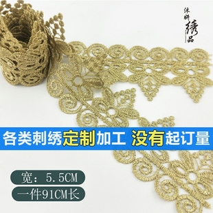 蕾丝diy沐妍绣品XY07镂空欧美刺绣金色花边辅料 旗袍绣花蕾丝 服装