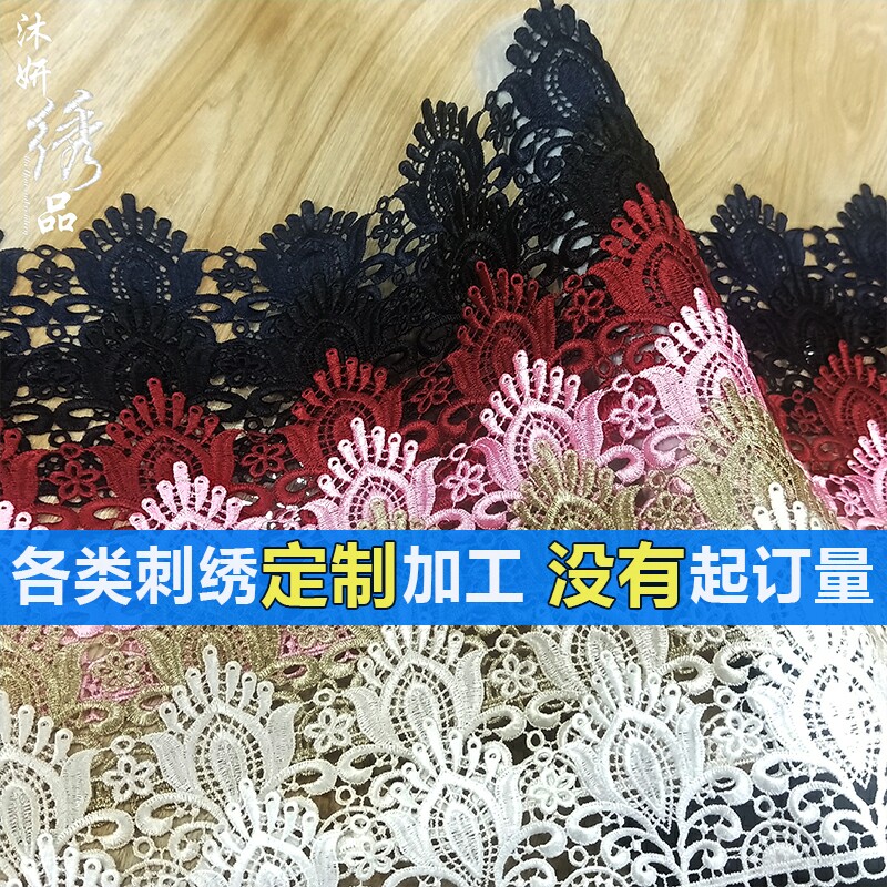 蕾丝diy裙子衣服下摆加长接边辅料蕾丝花边宽 裙边窗帘装饰水溶刺
