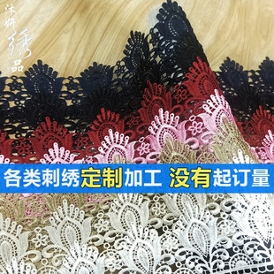 蕾丝diy裙子衣服下摆加长接边辅料蕾丝花边宽 饰水溶刺 裙边窗帘装
