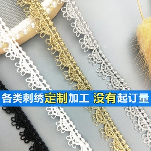 饰蕾丝 diy小花边材料衣服装 蕾丝diyJDB02金白色蕾丝花边辅料装 饰