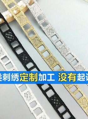 蕾丝diyJDB03金色蕾丝水溶花边辅料白色黑色涤纶服装洛丽塔手帐蕾