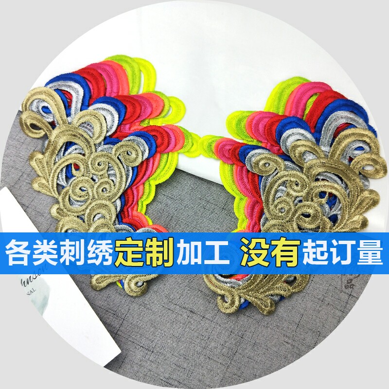 蕾丝diy古风凤凰刺绣补丁贴布贴补丁 百搭 时尚中号舞蹈服婚纱旗