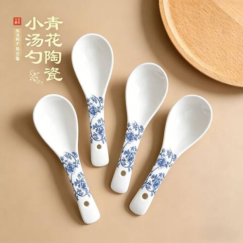景德镇食品级高温青花陶瓷小汤勺