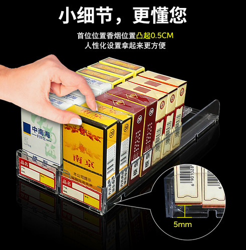 推烟器超市带弹簧推进器烟架双边
