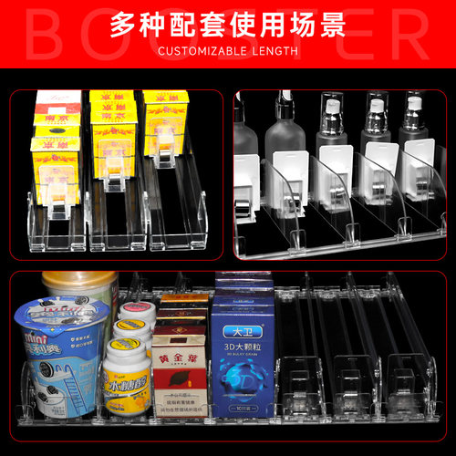 收纳器塑料可调节宽度