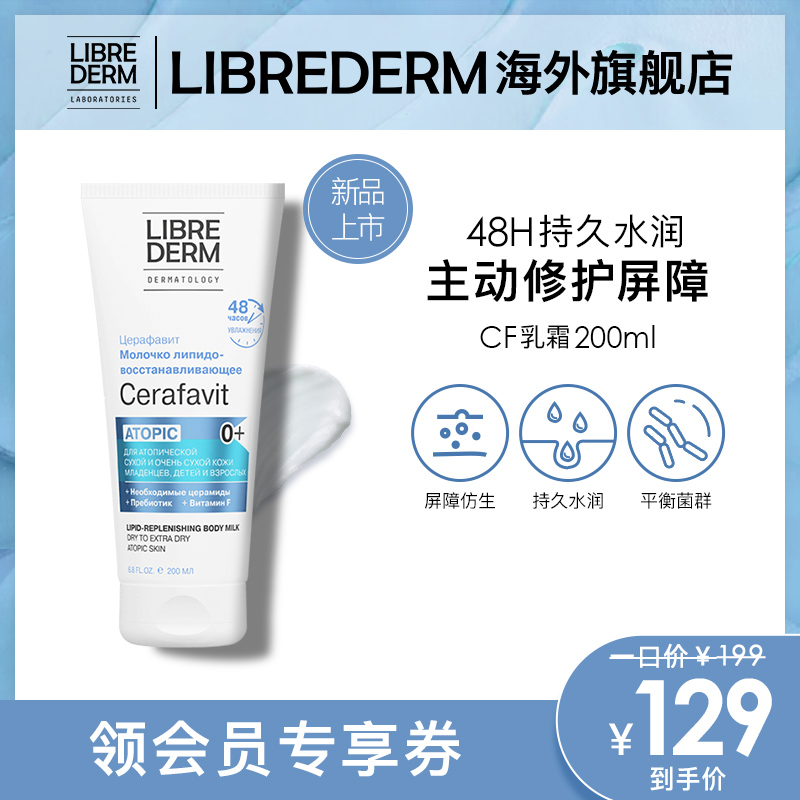 妮微微身体乳日版的简单介绍