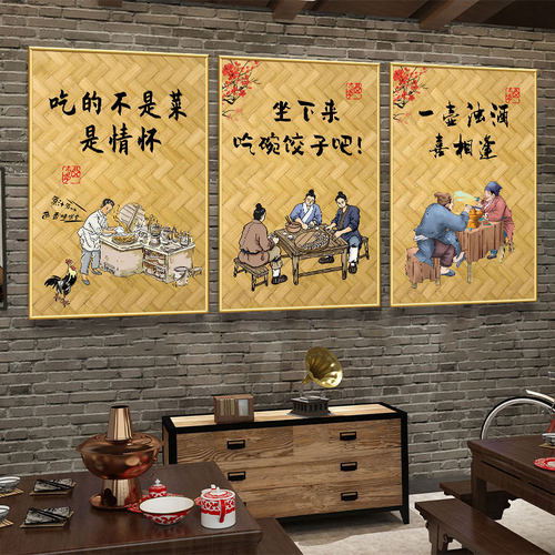 餐馆海报背面带胶高清原图