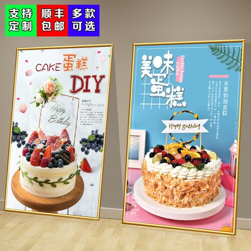 蛋糕店背面带胶高清原图