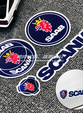 最速湾岸车贴重型卡车车迷贴纸瑞典斯堪尼亚车贴狮身鹰面兽圆标贴