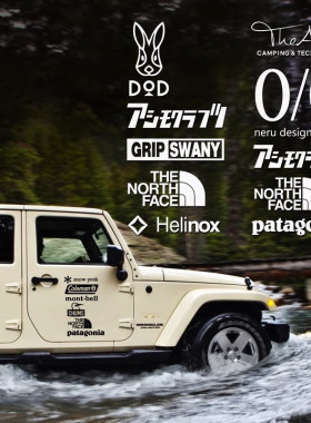 个性创意DODlogo野营户外露营野餐房车suv越野车汽车贴纸车身车贴