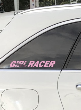 TUTU圖圖車貼 原创GIRL RACER女司机女车手贴纸侧窗贴个性幻彩贴