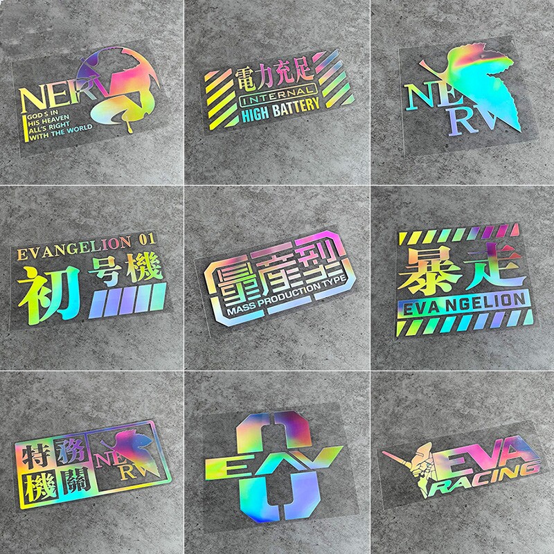 镭射七彩新世纪福音战士eva汽车摩托电动车贴纸电量充足装饰车贴