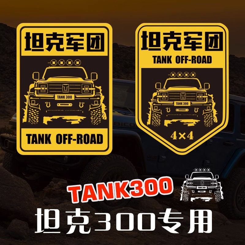 反光材料防水防晒不易掉色