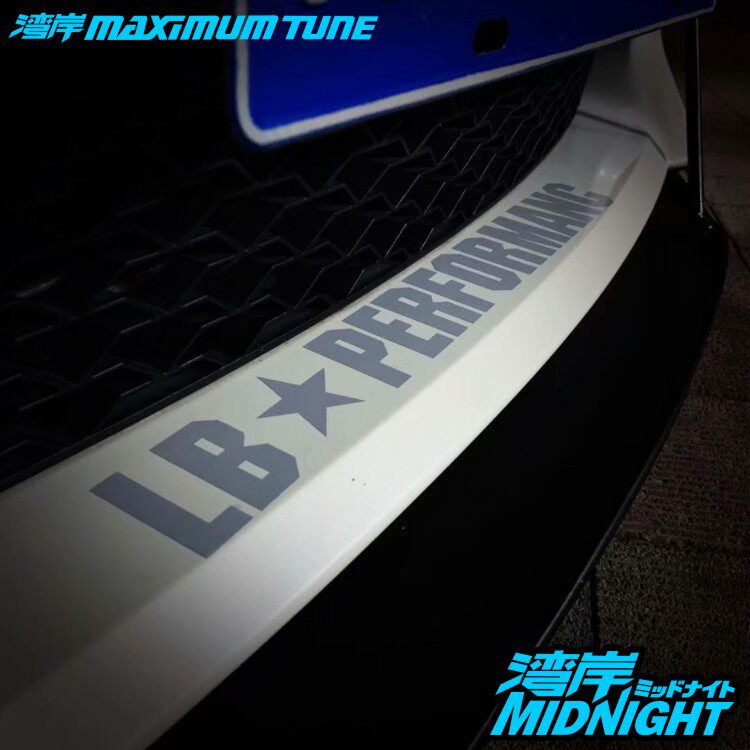 湾岸车贴lb performance汽车反光贴纸前保险杠装饰英文字母防水贴