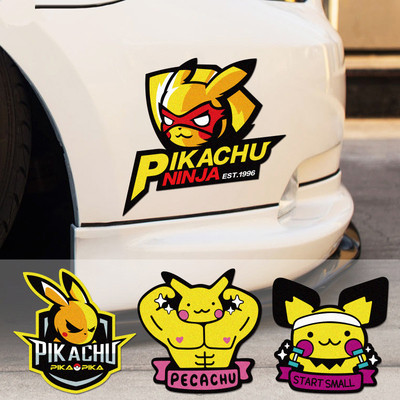 反光车贴不易掉色防晒防晒