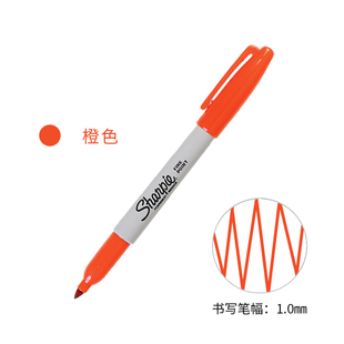 30006橙色无尘记号笔 Point 美国三福锐意进口马克笔sharpie Fine