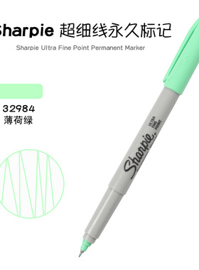 三福Sharpie Ultra Fine Point 32984薄荷绿色工业极细油性记号笔