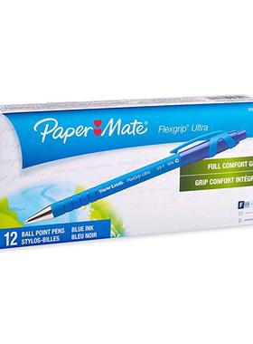 缤乐美Paper Mate按压式伸缩圆珠笔0.8mm子弹头油性笔9560131蓝色
