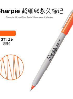 美国三福Sharpie Ultra Fine Point 37126橙色极细工业油性记号笔