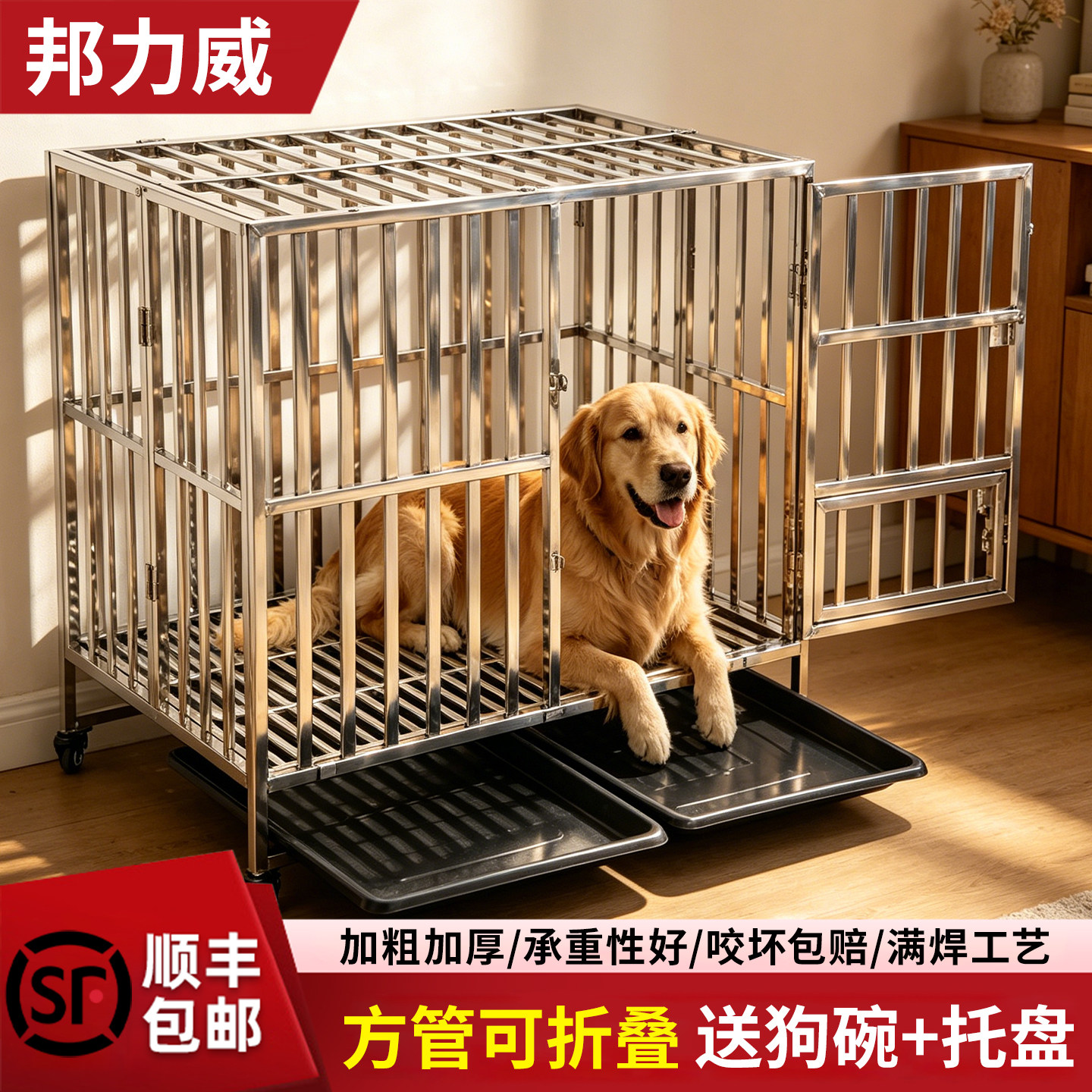 不锈钢狗笼大型犬专用金毛宠物狗笼加粗方管折叠狗笼子中型犬边牧
