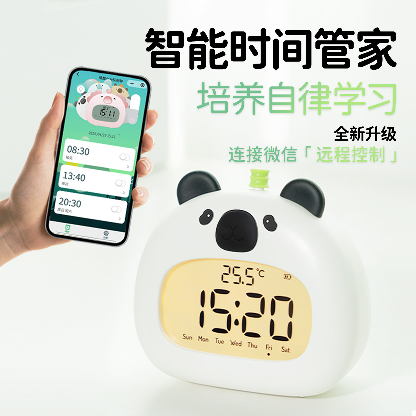小学生专用起床神器可爱卡通闹钟