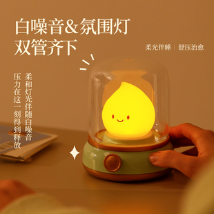 复古油灯白噪音助眠氛围灯卧室睡眠情调烛光创意床头灯送女生礼物