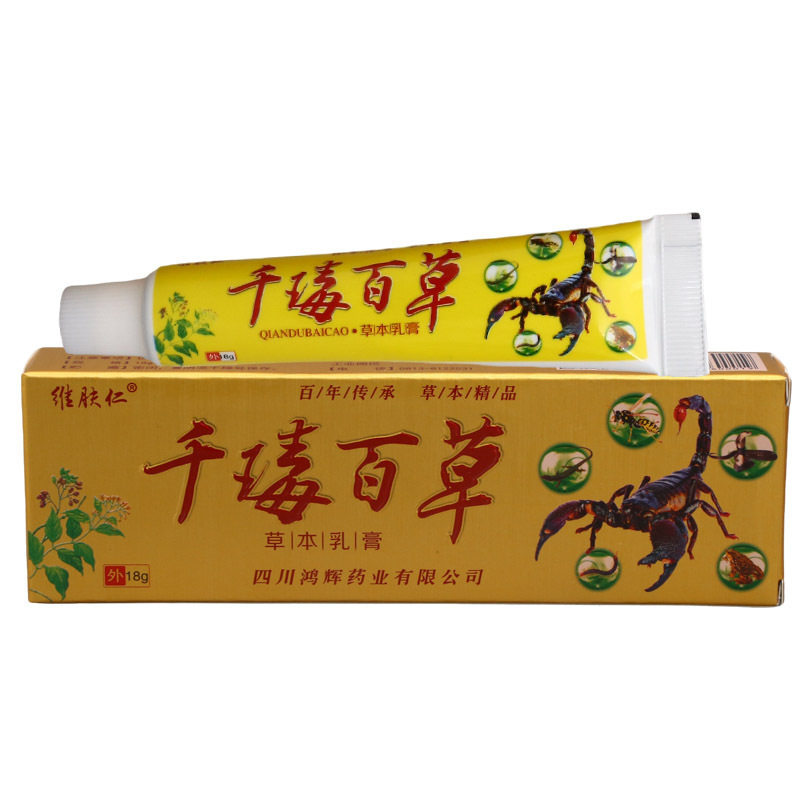 千瑇百草乳膏草本乳膏 维肤仁千毒百草皮肤外用软膏