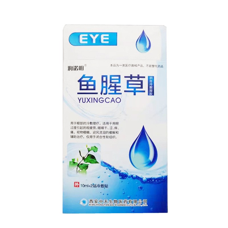 润诺明熊胆滴眼液干涩儿童