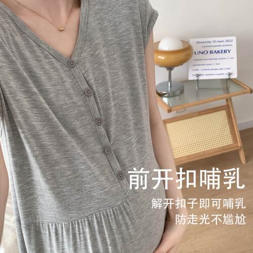 孕妇睡裙夏季薄款哺乳裙舒适莫代尔产后睡衣喂奶家居裙春秋连衣裙