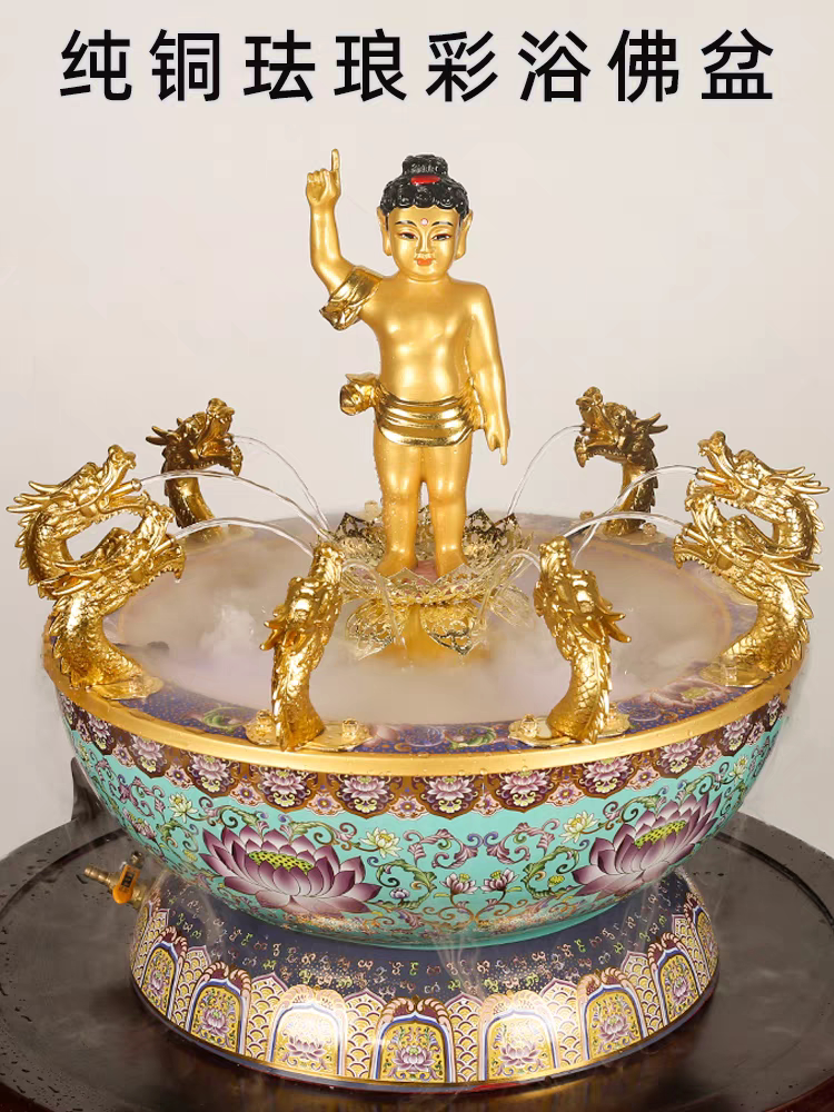 浴佛节景泰蓝九龙喷水浴佛盆纯铜鎏金掐丝珐琅彩寺庙法会法器