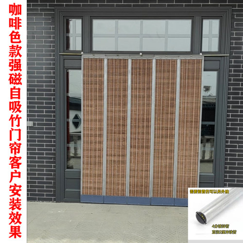 私人订制农村大门强磁自吸竹门帘分片式竹门帘隔热自粘磁条竹门帘
