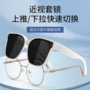 套镜近视太阳眼镜男款潮夹片偏光防紫外线司机开车专用白框墨镜女
