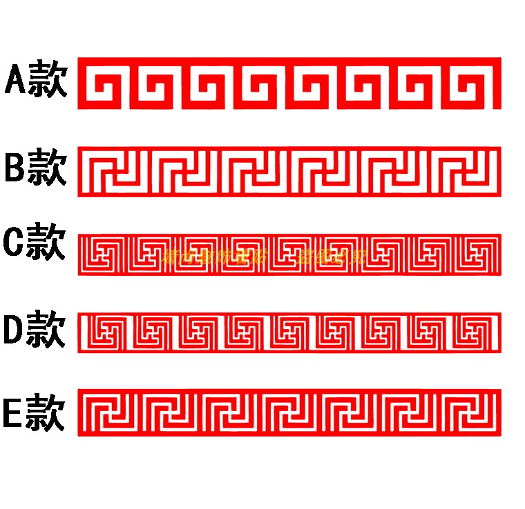 中式花边腰线墙贴纸幼儿园教室踢脚线玻璃门学校中国风边框贴纸