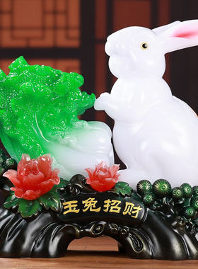 真石演繹白菜玉兔摆件招财客厅电视柜工艺品家居饰品朋友乔迁新居