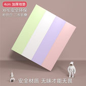 互悦宝宝爬行垫加厚4CM环保XPE无缝可折叠婴幼儿童爬爬垫游戏毯定