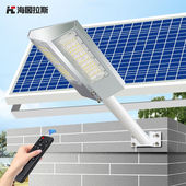 海阁拉斯太阳能路灯户外庭院灯照明灯新农村室外防水大功率市政工
