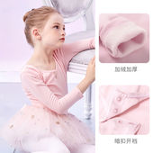舞东方舞蹈服儿童女秋冬长袖 女童加绒中国舞练功服幼儿女孩跳舞芭