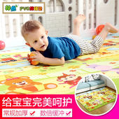 林点爬行垫婴儿环保PVC爬行垫可折叠宝宝学步婴儿爬爬垫儿童地垫