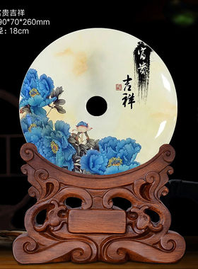 晓苑平安扣摆件玉石工艺品新房客厅玄关电视柜装饰品摆设开业生日