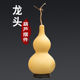 庄子然天然大葫芦带龙头摆件文玩手捻家居客厅办公室装 饰品工艺礼