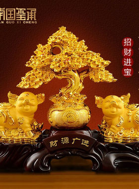 南国玺承金猪摆件发财树工艺品乔迁开业礼品客厅前台办公室桌面摆