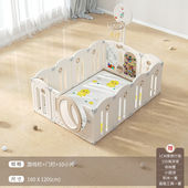 帮宝智 儿童玩具游戏婴儿围栏地上宝宝爬行垫学步安 BANGBAOZHI