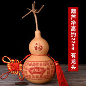 葫仙天然葫芦挂件雕刻大小葫芦摆件家居客厅卧室乔迁新居挂饰工艺