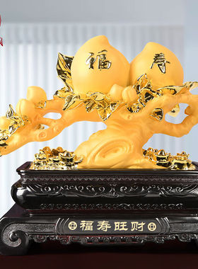 益心阁福寿寿桃摆件工艺品送老人贺寿生日礼物六十大寿寿礼送长辈