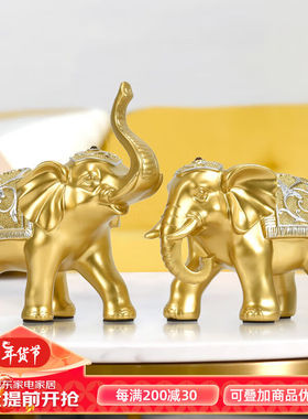 冰石美欧式大象摆件开业礼品客厅酒柜电视柜玄关家居装饰品乔迁工