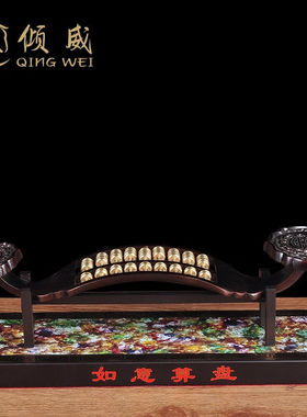 倾威全铜大号如意算盘摆件公司办公室摆件桌面装饰工艺品店铺开业