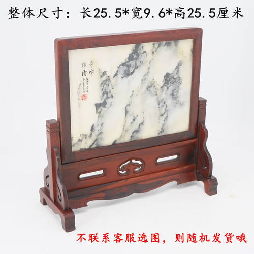 赏鑫悦木花梨木明式小号台屏屏风送礼木雕插屏摆件红木工艺品过年